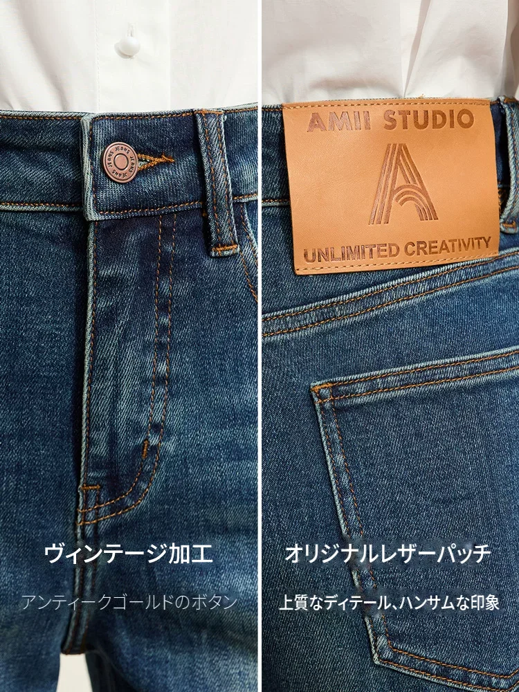 Amii ストレート デニムパンツ