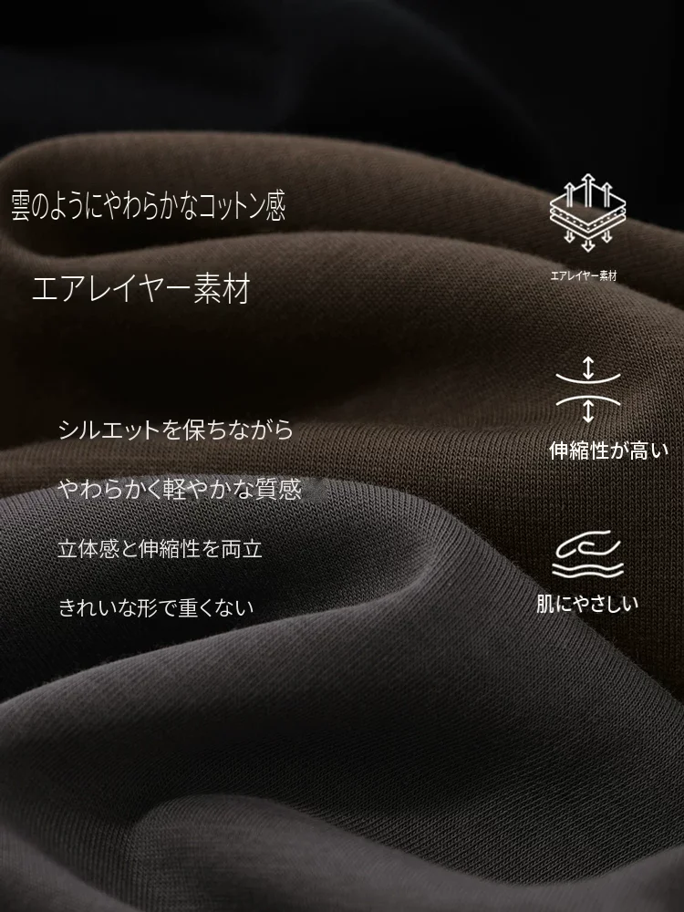 Amii コットンエアリー ゴムウエスト フレアパンツ