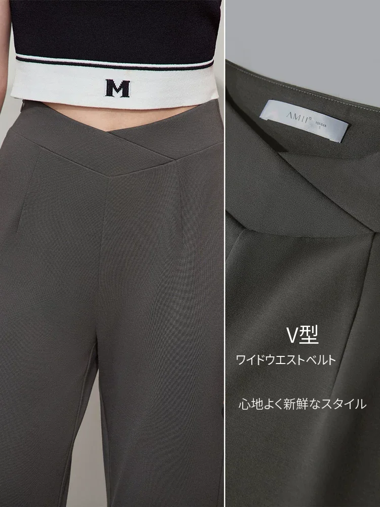 Amii ポンチ V型ウエスト ブーツカットパンツ