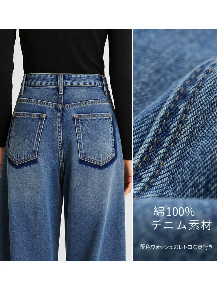 Amii ウォッシュ コットン デニム バナナパンツ