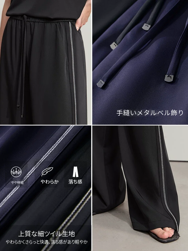 Amii 織りテープ結び紐 ドレープストレートパンツ
