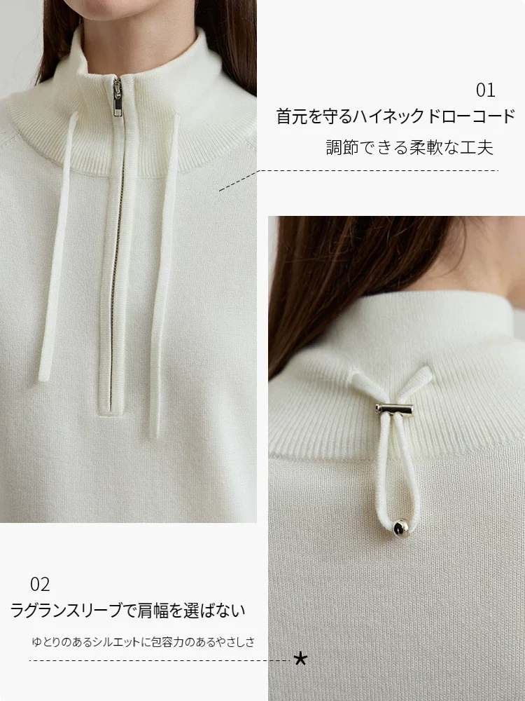 Amii ジップ ハイネック ニット ワイドパンツ セット