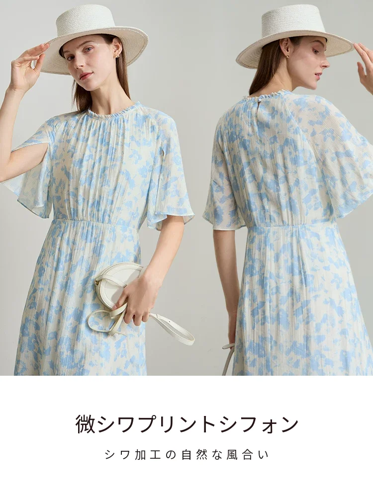 Amii プリント シワ加工 シフォン ロングワンピース