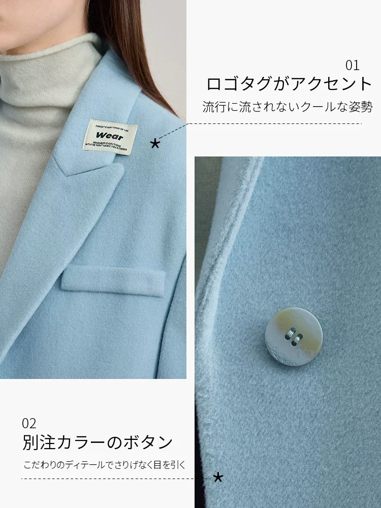 Amii 紡毛ウール ワイドショルダー ジャケット