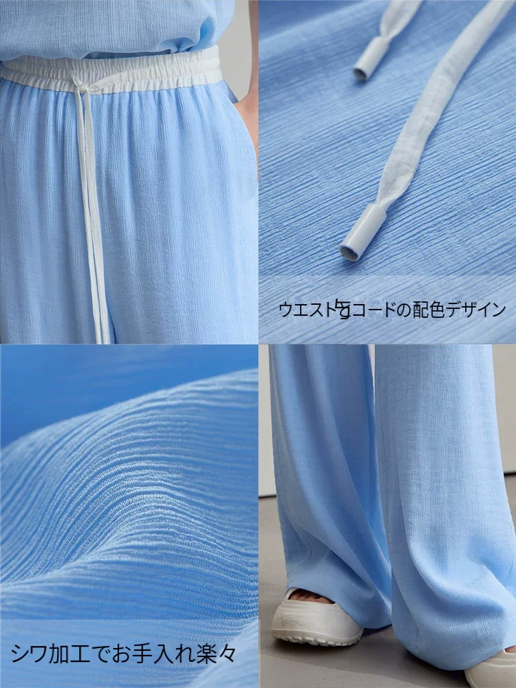 Amii シワ加工 配色ドローストリング ワイドパンツ