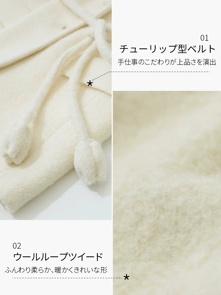 Amii ウール ループツイード ベルト付き ジャケット