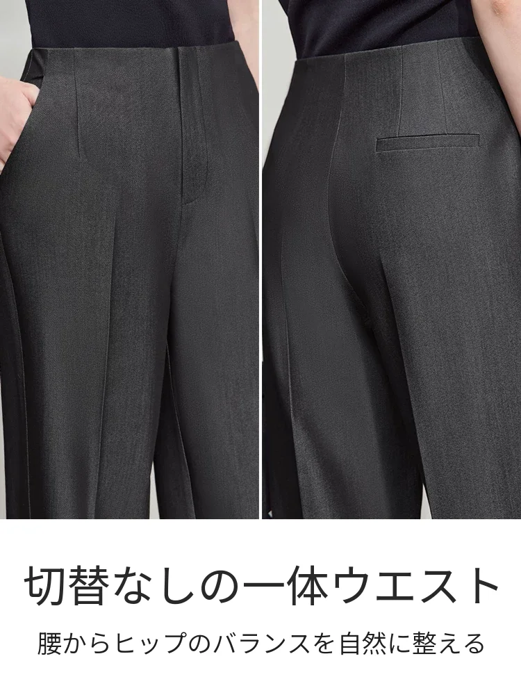 Amii TR デニム風 ワイドパンツ