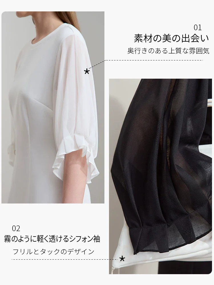 Amii ポンチ シフォンスリーブ 切り替え ワンピース