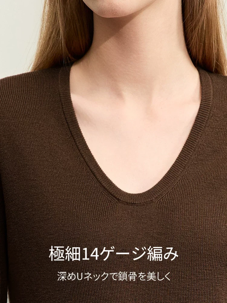 Amii ウール混 コーマ糸 Uネック インナーニット