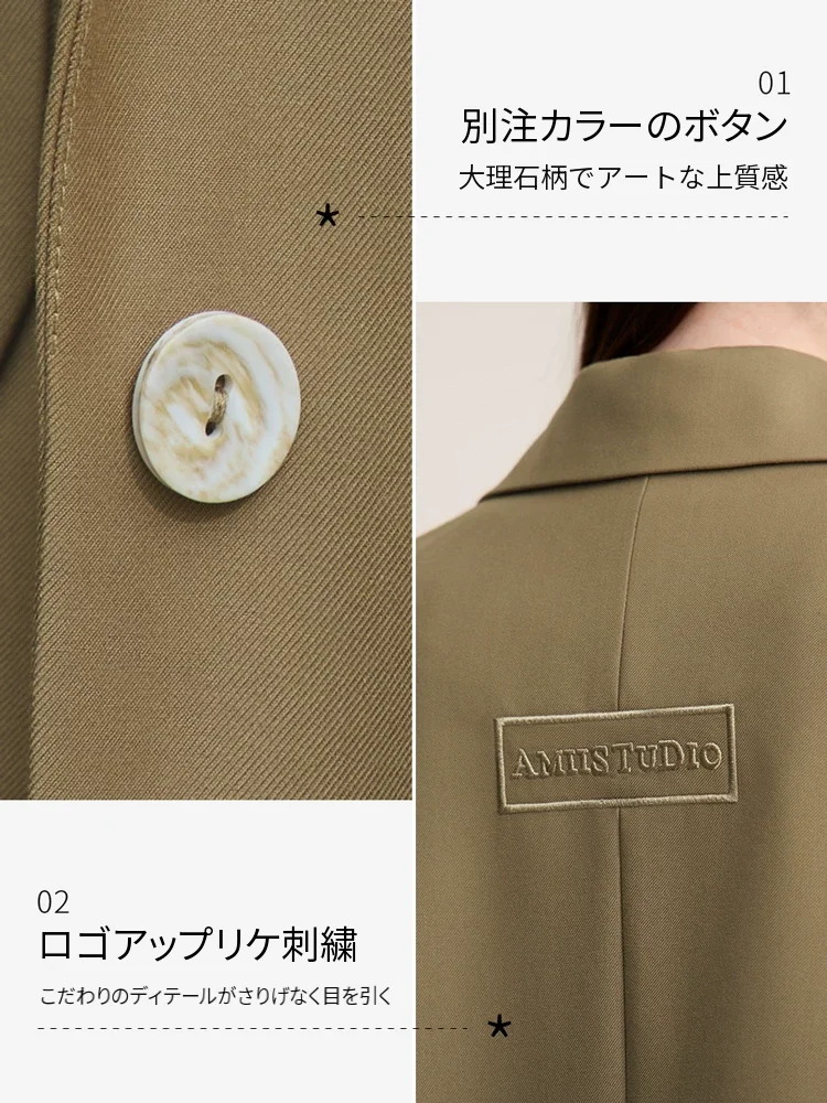 Amii レター刺繍 ミディ テーラードジャケット