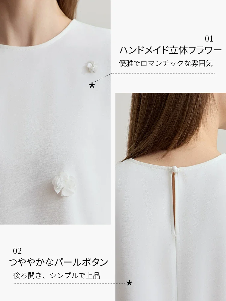 Amii 立体スパンコール花飾り 半袖シフォンブラウス