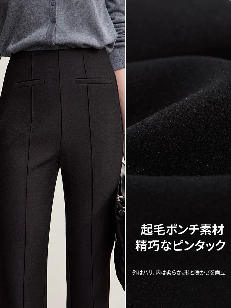 Amii 起毛 ピンタック ハイウエスト フレアパンツ