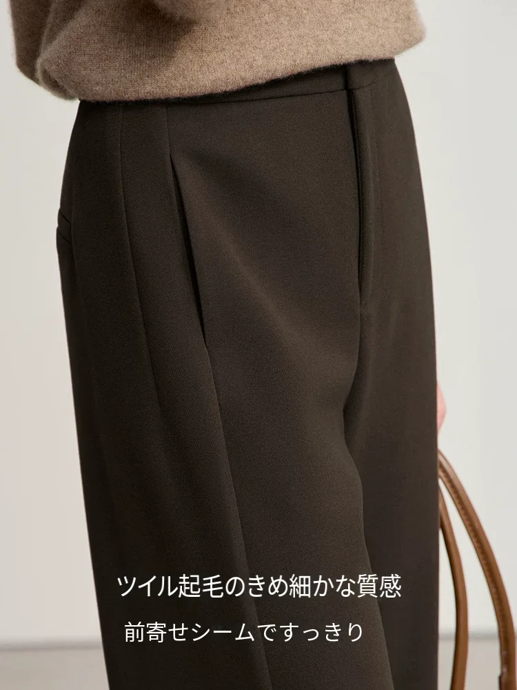 Amii ニットTR ツイル 起毛 ストレート ワイドパンツ