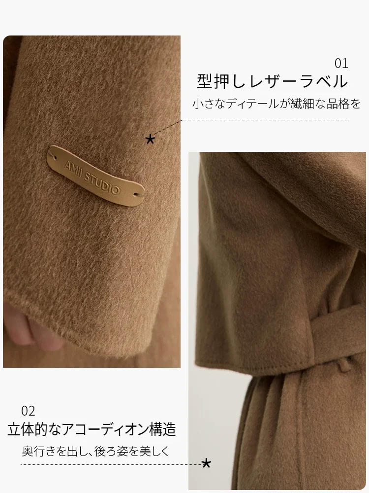 Amii ウール キャメルヘア ベルト付きロングコート