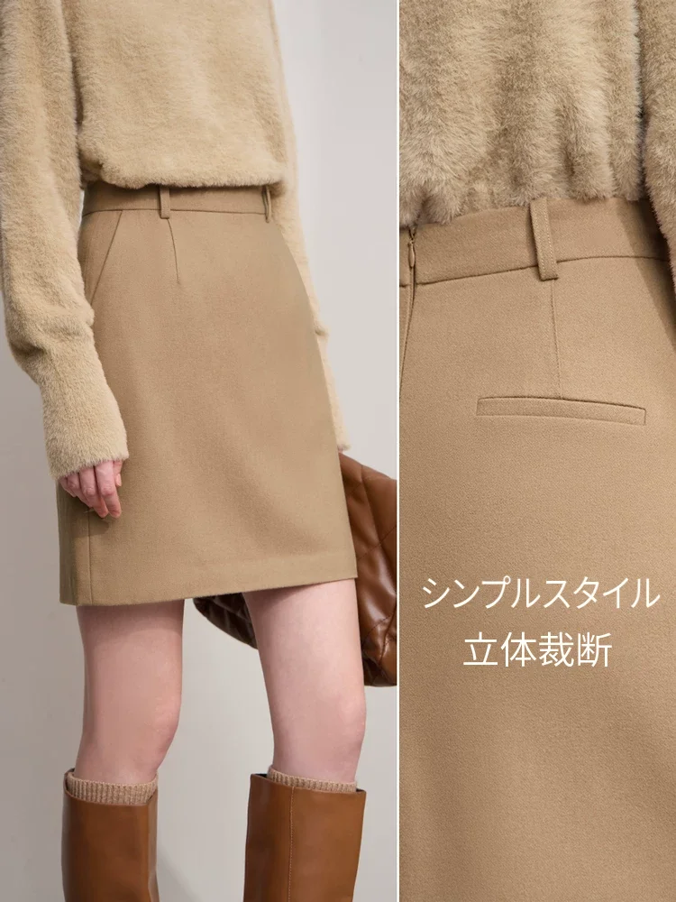 Amii メルトンウール ストレート ショートスカート