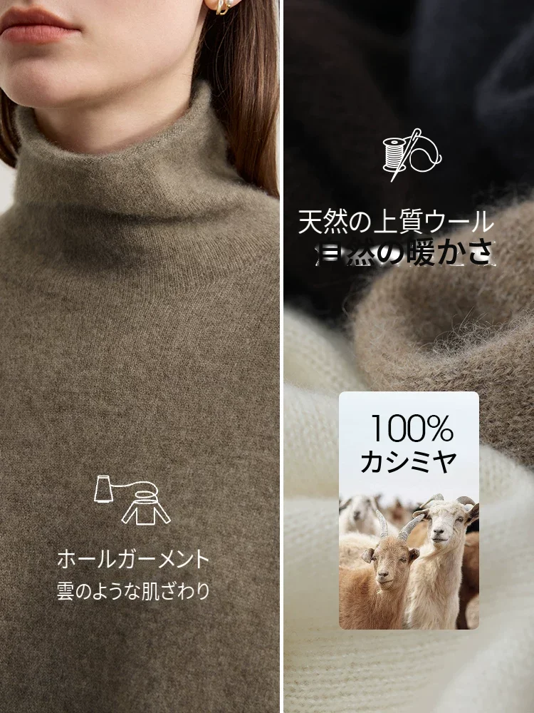 Amii カシミヤ100% ハイネック ニット