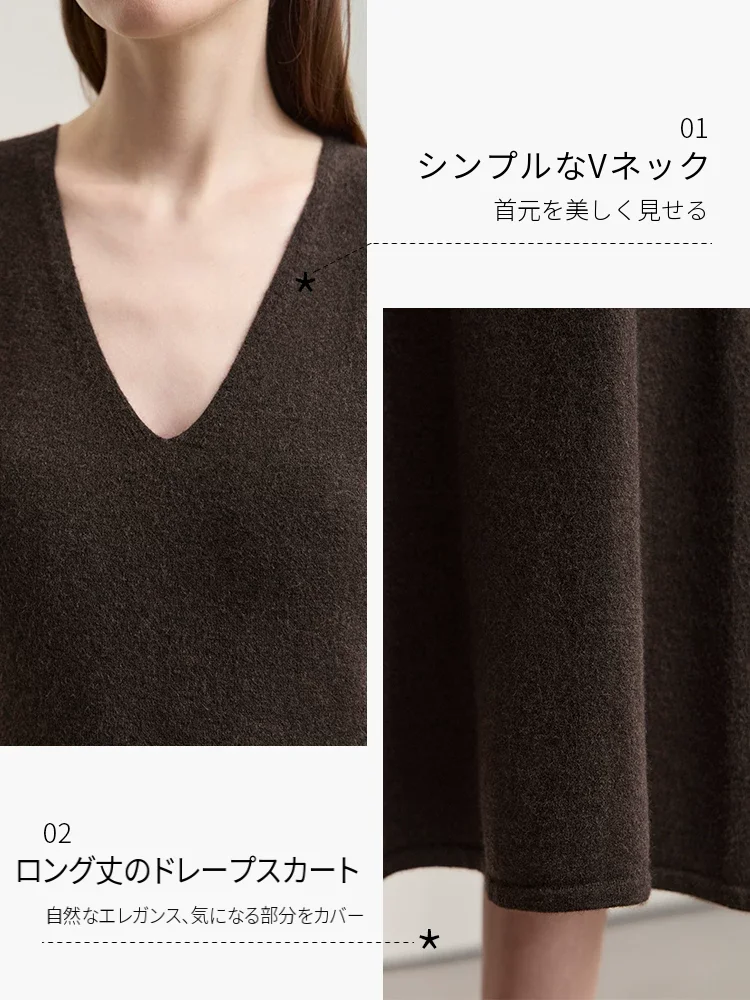 Amii Vネック ノースリーブ ニットワンピース