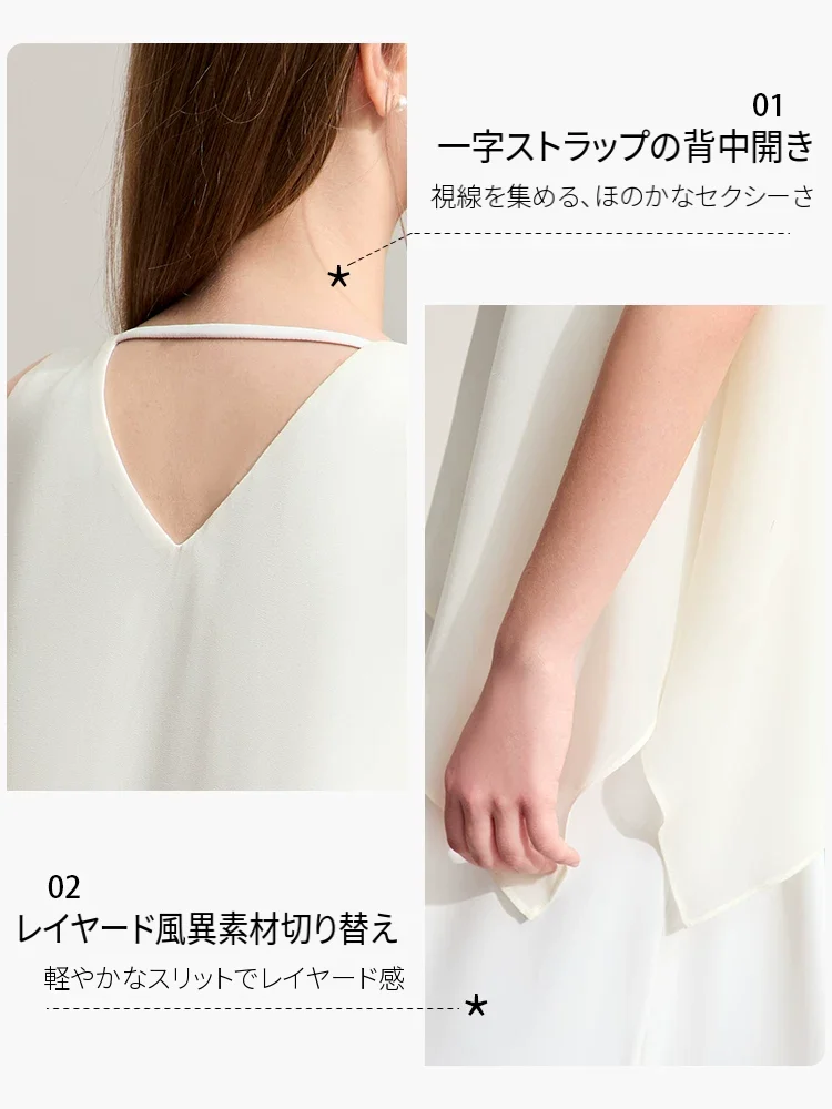 Amii Vネック 異素材切替 ノースリーブワンピース