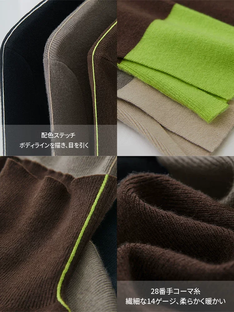 Amii ハイネック 配色切替 アシンメトリーニット