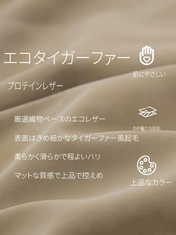 Amii エコスエード ジャケット&スカート セットアップ