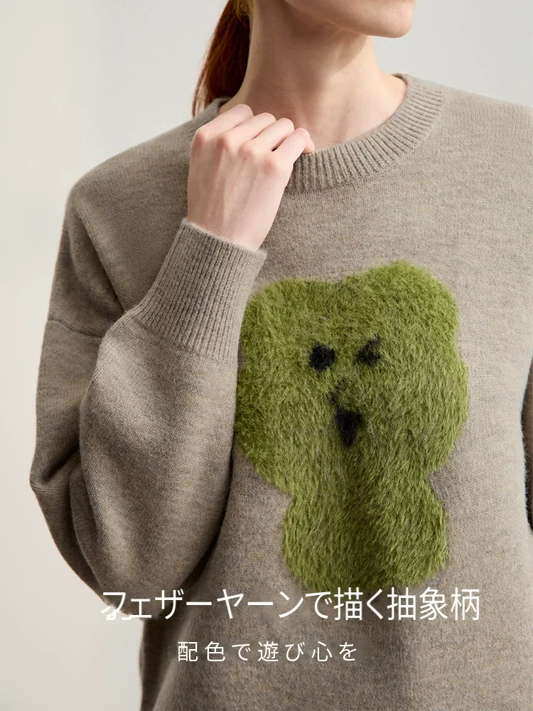 Amii ストレッチ ニット&ロングスカート セット