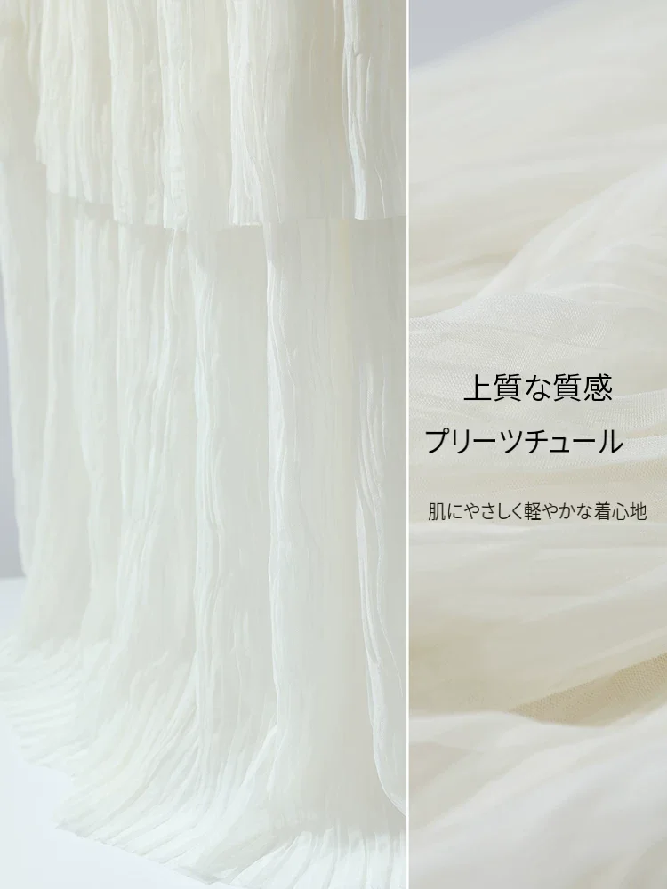 Amii チュール プリーツ ティアード スカート