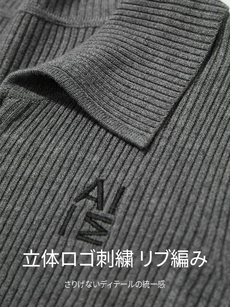 Amii ニットカーディガン ワイドパンツ セット