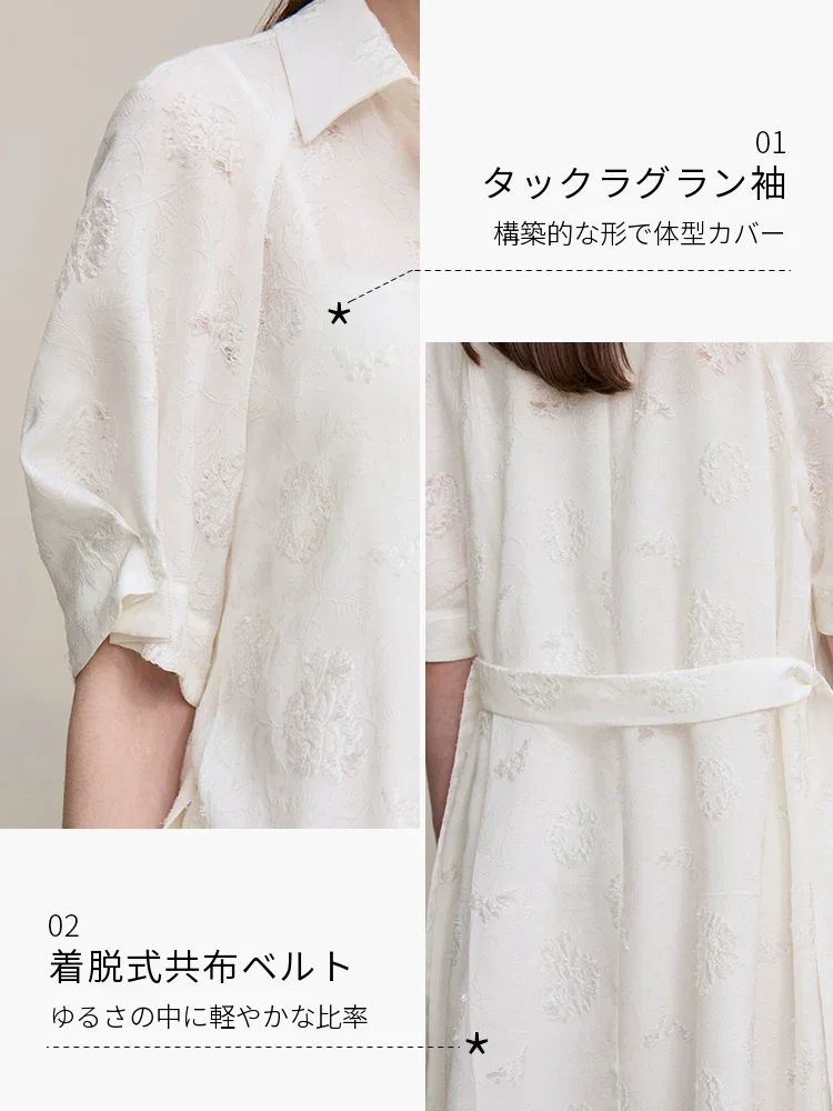 Amii キャミワンピース＆カットワーク ワンピース セット
