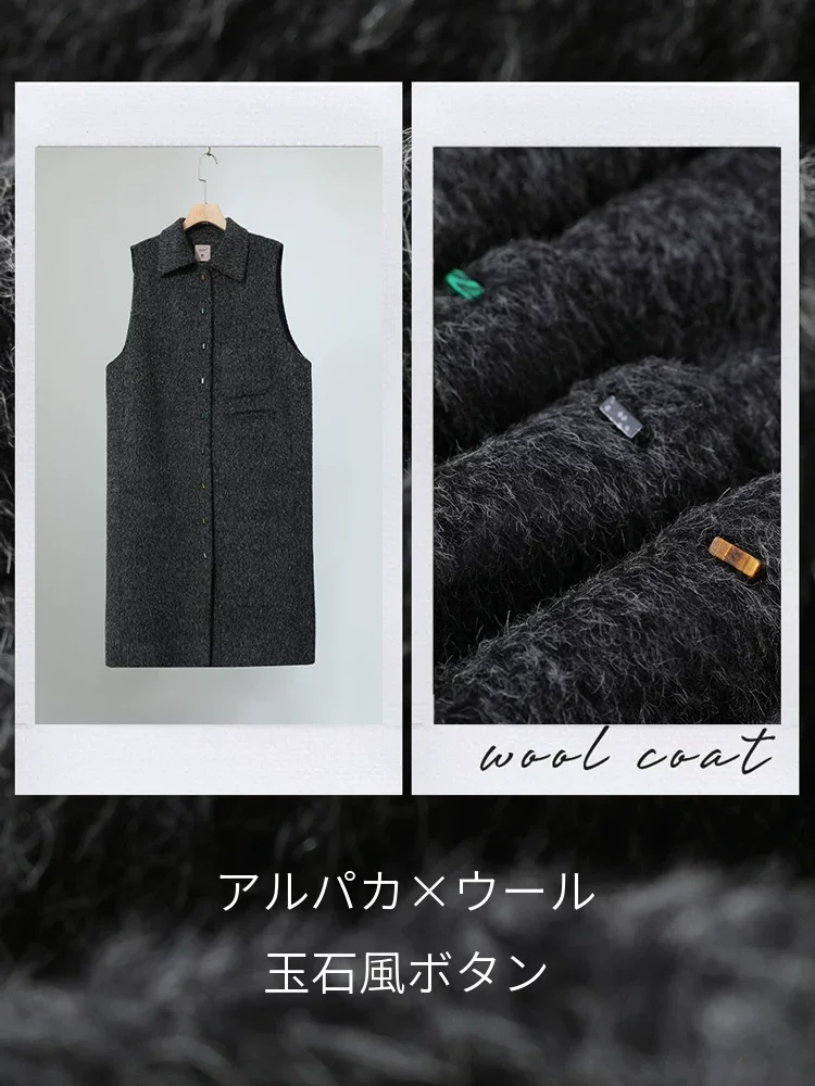 Amii ウールアルパカ リバー ノースリーブ ジレコート