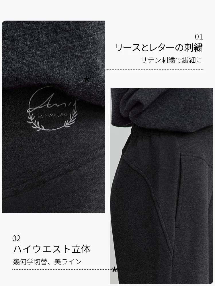 Amii 起毛 リース刺繍 ハイウエスト ブーツカットパンツ