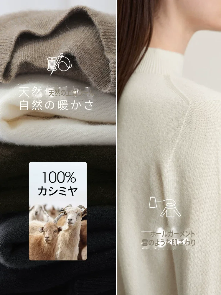 Amii カシミヤ100% モックネック ニット