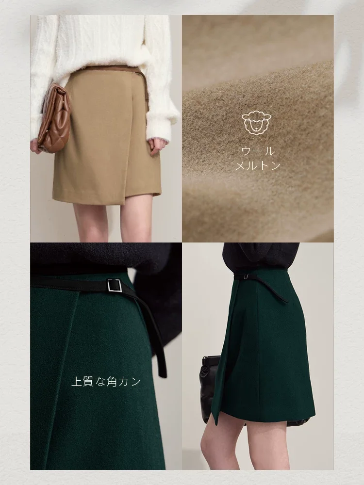 Amii ウール混 角カンベルト タブ ミニスカート
