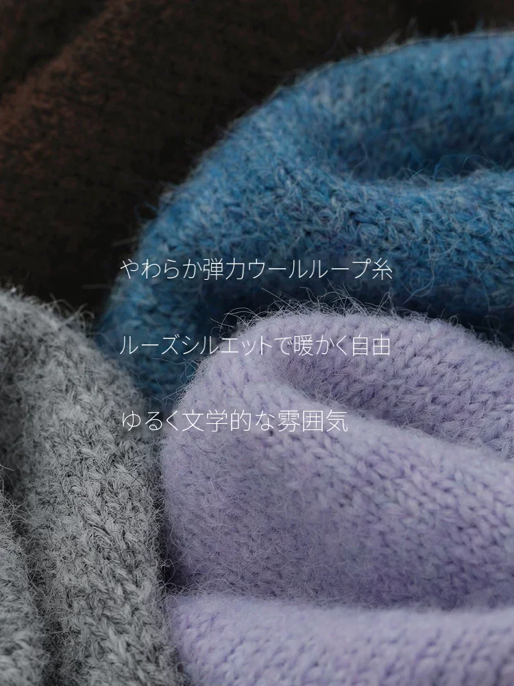 Amii ミックスヤーン 配色切り替え クルーネック ニット