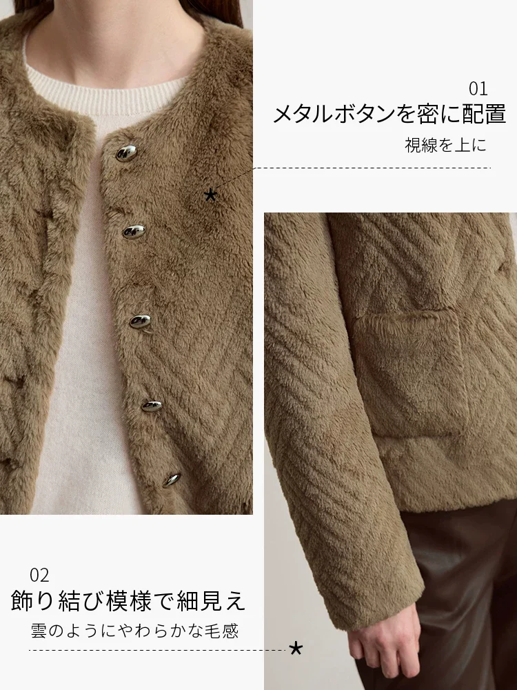 Amii ボア クルーネック メタルボタン ジャケット