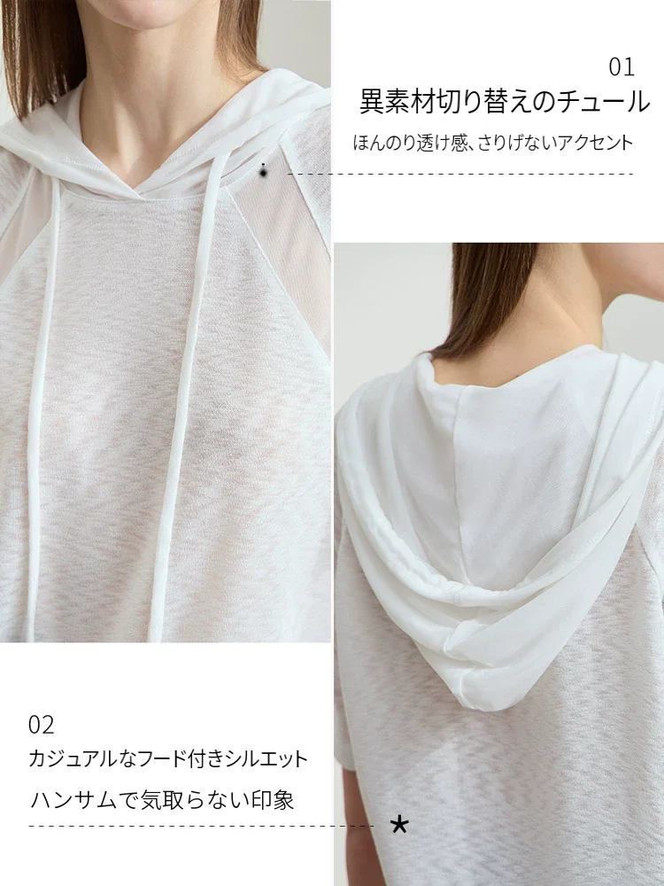 Amii メッシュ切り替え フード 半袖Tシャツ