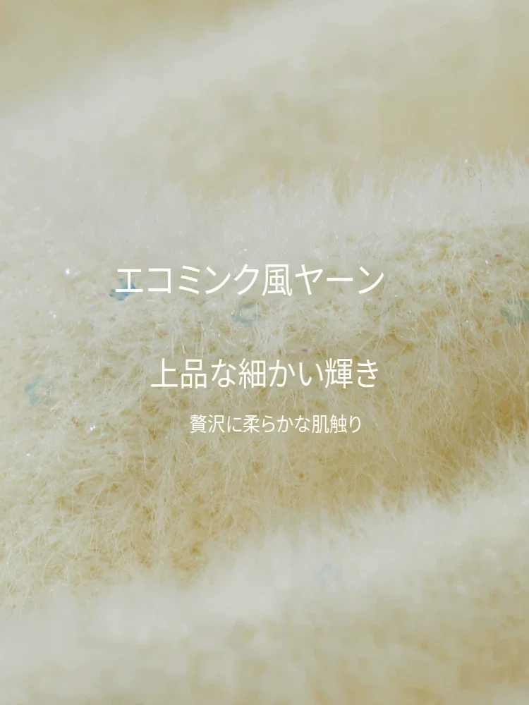Amii エコミンク スパンコール フード カーディガン