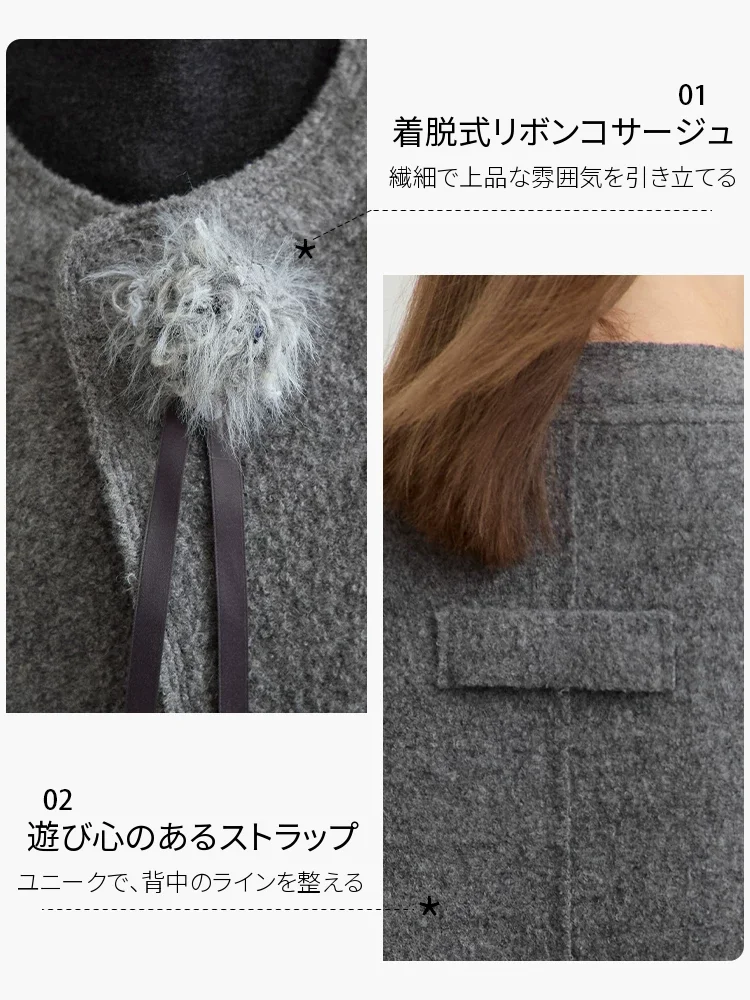 Amii ウール100% コサージュ付き ロングコート