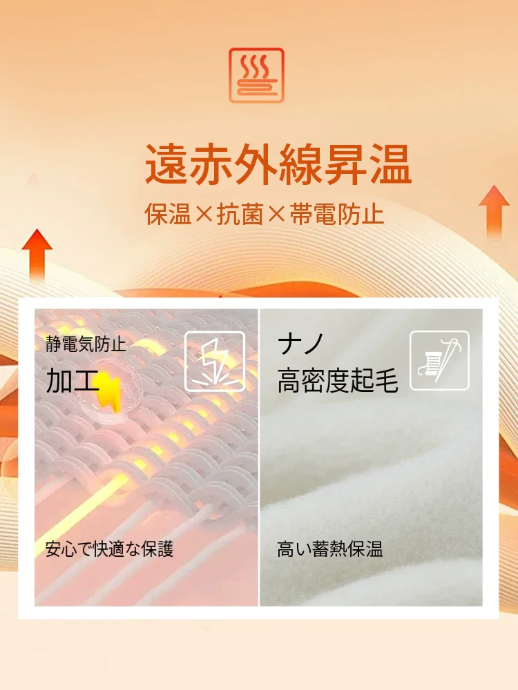 Amii 抗菌 制電 3in1 ワイド スウェットパンツ