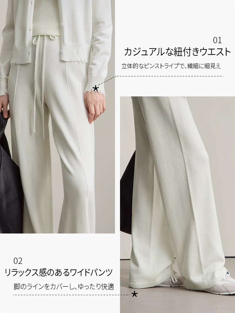 Amii ウエストゴム ニット ワイドパンツ