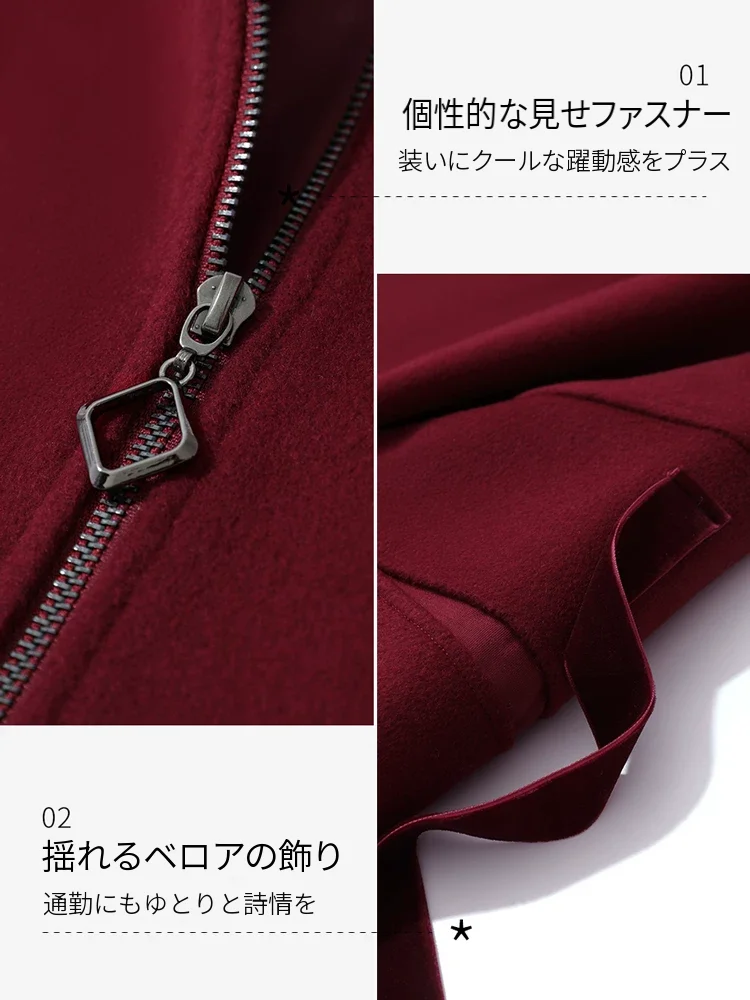 Amii ジップジャケット&ロングスカート ウールセット