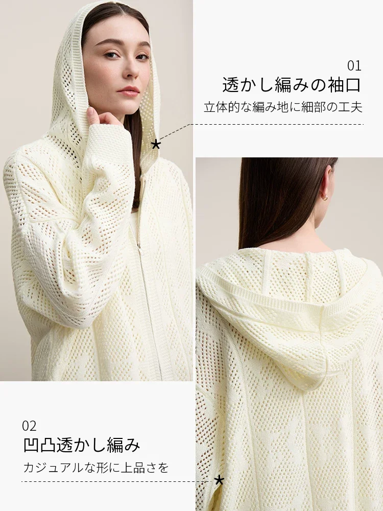 Amii 透かしジャカード フード ニットカーディガン
