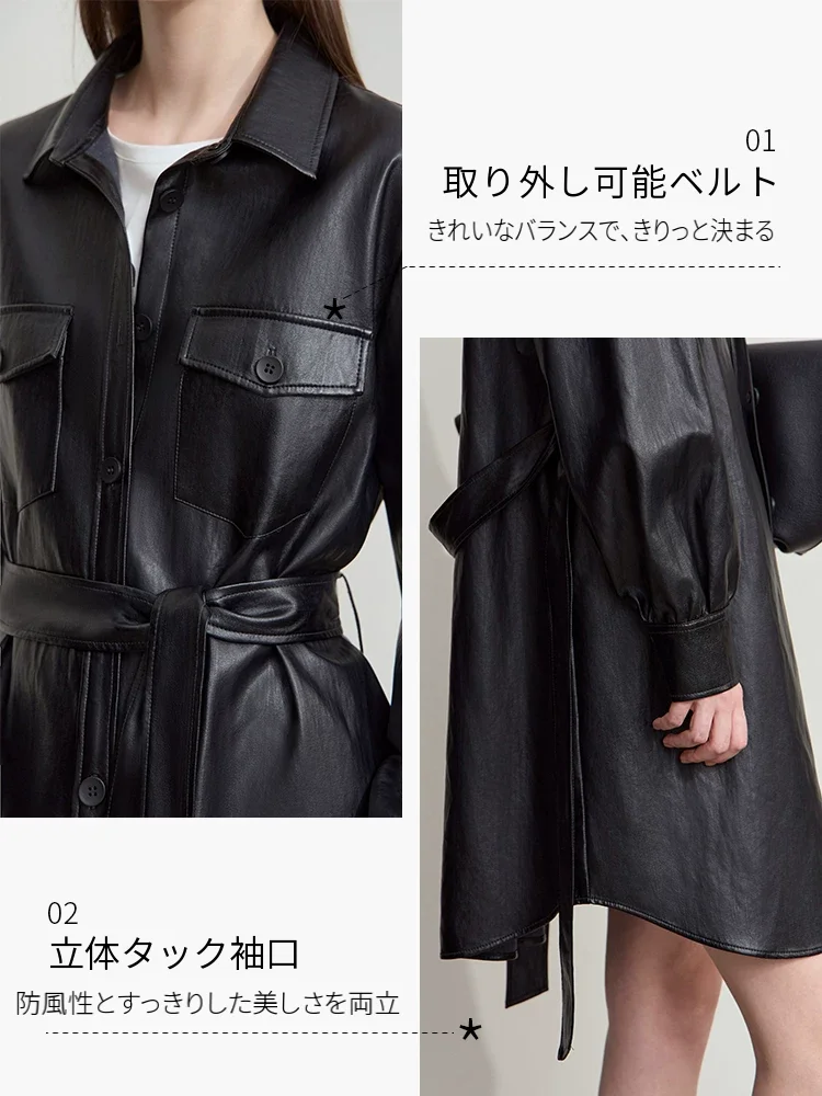 Amii 樹皮シワ エコレザー ベルト付き ジャケット