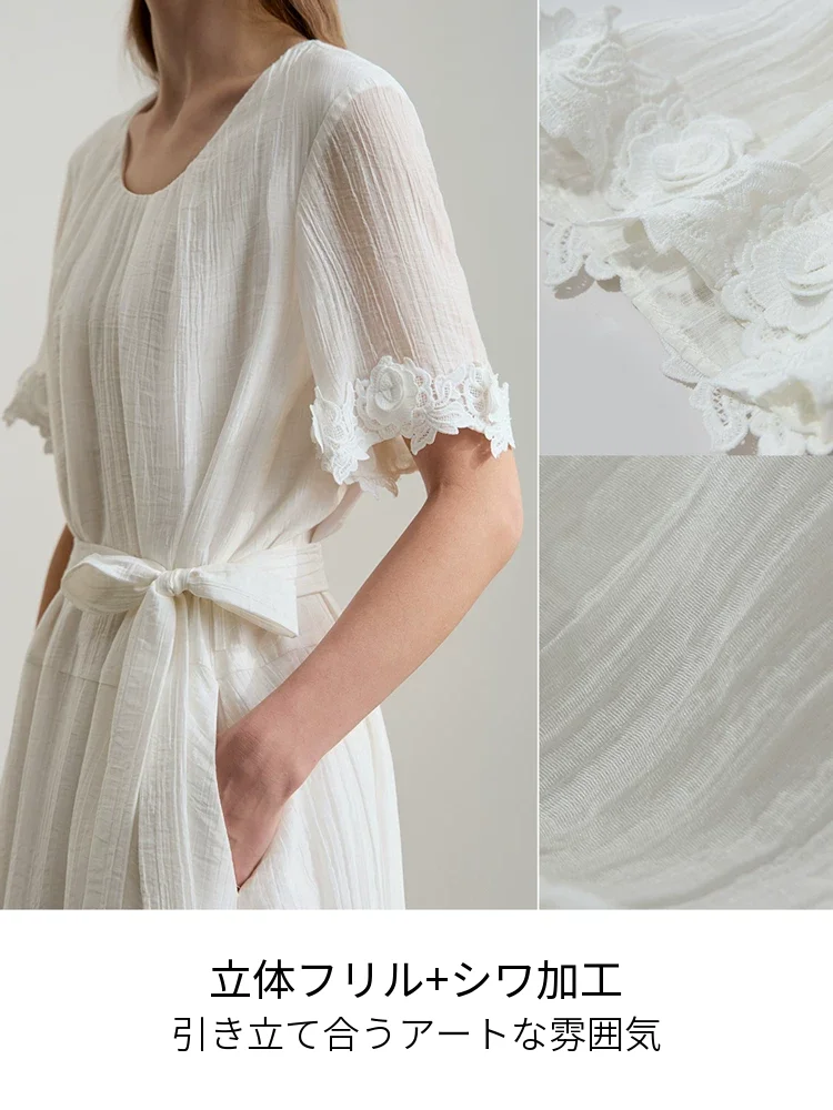 Amii リヨセル混 ベルト付きロングワンピース