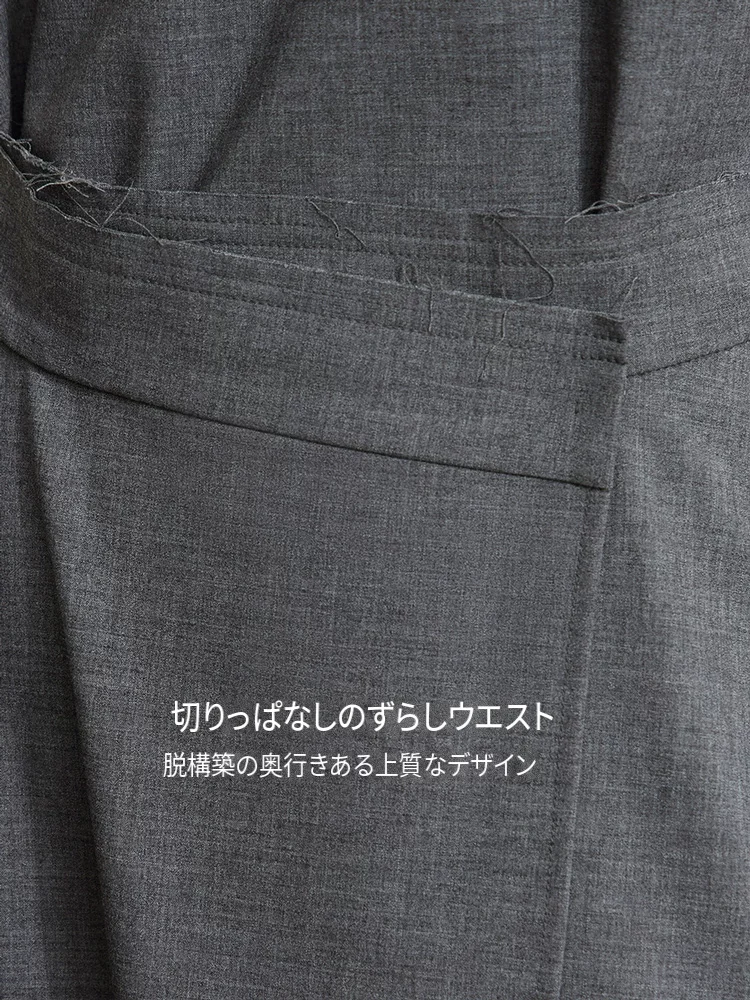 Amii フリンジ重ね布 Aラインミディスカート