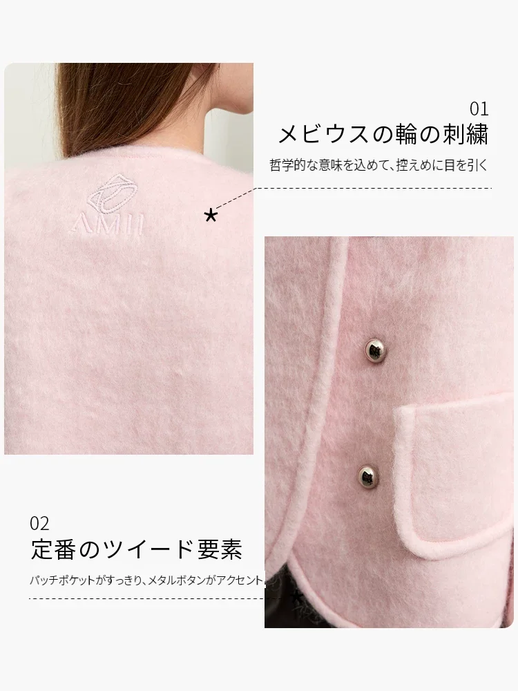 Amii ウール メビウス刺繍 ダブルボタンジャケット