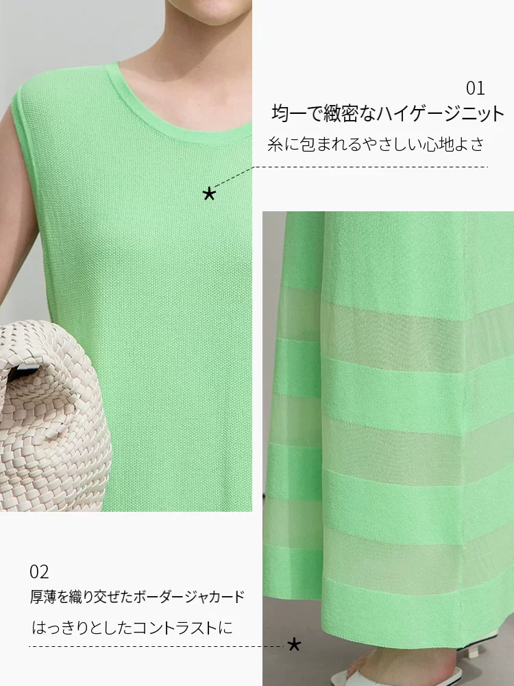Amii リヨセル ノースリーブ ニットロングワンピース