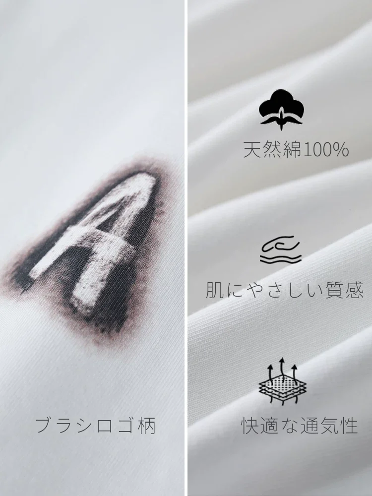 Amii コットン レタープリント ショート 半袖Tシャツ
