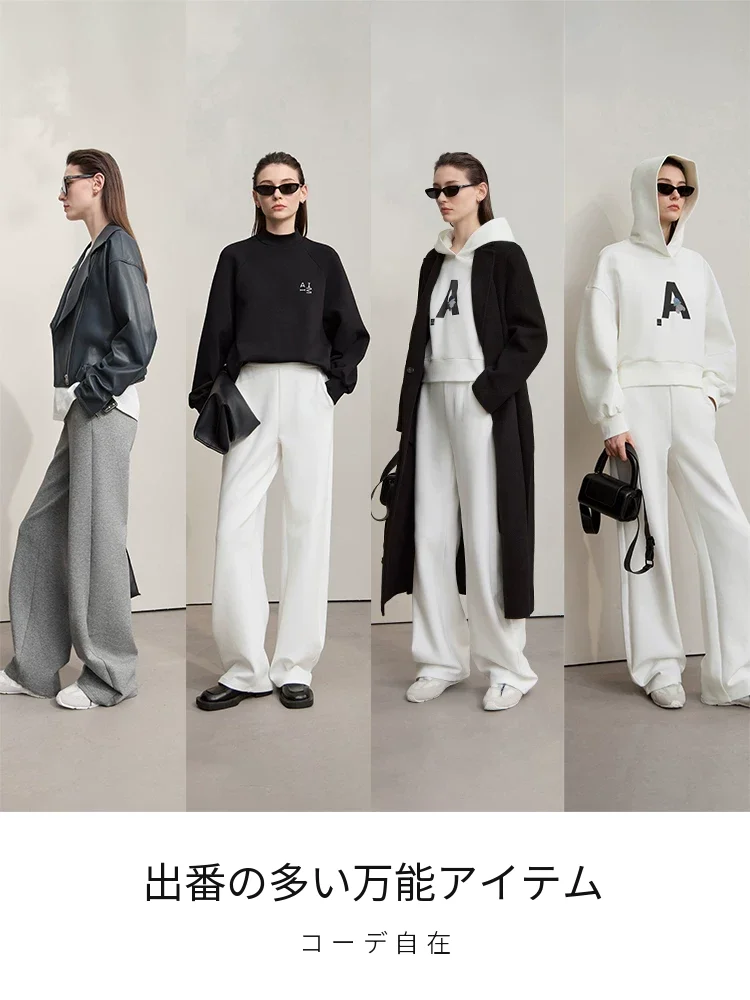 Amii ダンボールニット バナナパンツ スウェットパンツ