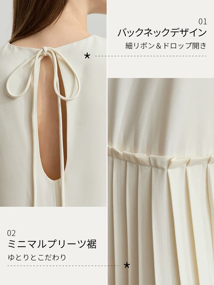 Amii アコーディオンプリーツ ロングワンピース