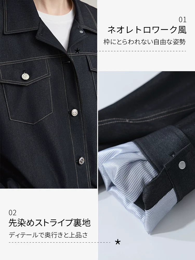Amii デニム調 ワーク ドロップショルダー ジャケット